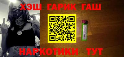 мет Пушкино