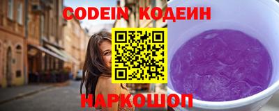 кристаллы Пыть-Ях
