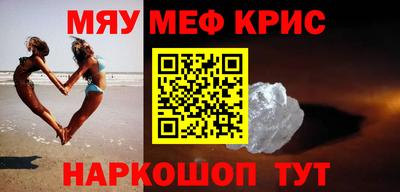 мет Пушкино