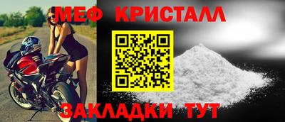 кристаллы Пыть-Ях