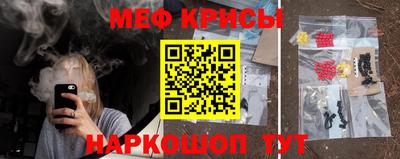 мет Пушкино