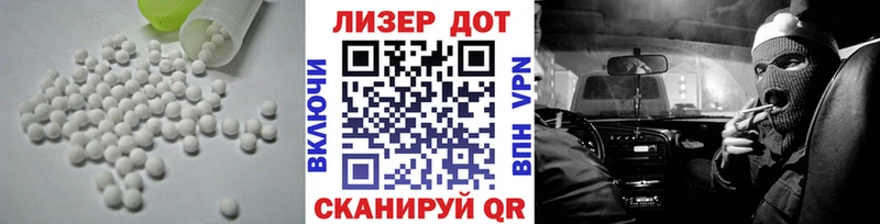 ЛСД экстази ecstasy Урус-Мартан