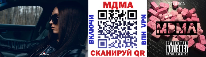 даркнет официальный сайт  Урус-Мартан  MDMA молли 