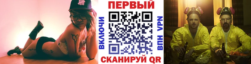 цены наркотик Урус-Мартан Метамфетамин винт