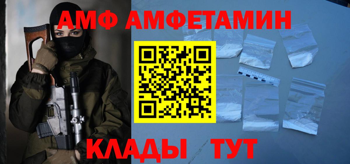 МЕТАМФЕТАМИН пудра  МЕТАМФЕТАМИН пудра  Урус-Мартан  Вход с VPN 