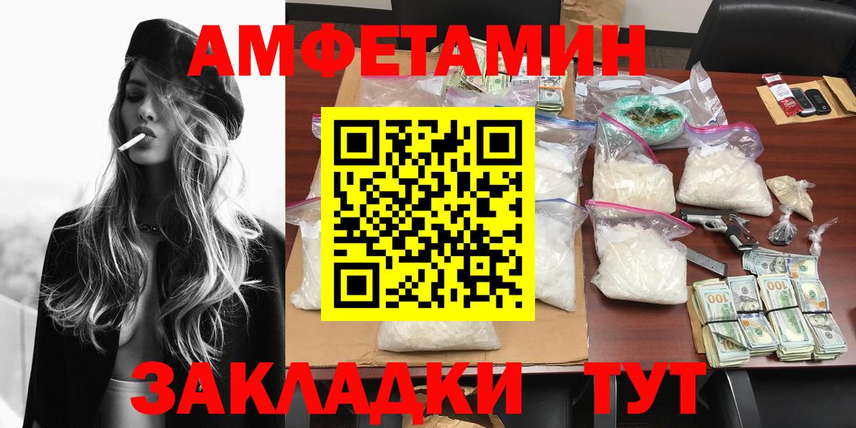 COCAIN  Урус-Мартан  A-PVP СК кристаллы  Мефедрон   ГАШИШ  Канабис  Вход с VPN 