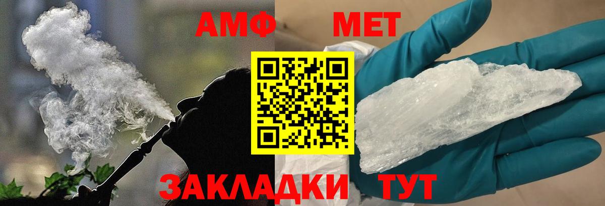 Метамфетамин мет Урус-Мартан