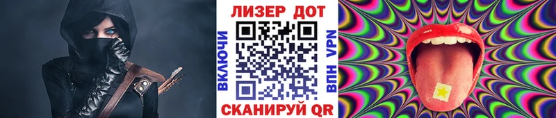 Марки NBOMe 1,8мг  купить закладку  Урус-Мартан 
