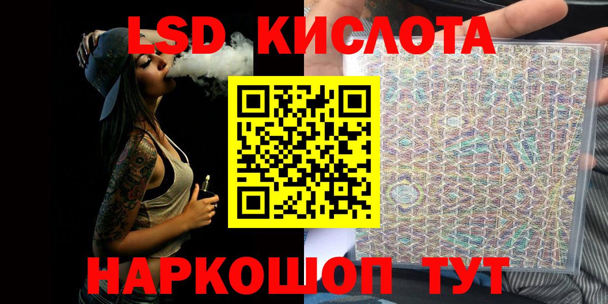 Марки N-bome 1,8мг Урус-Мартан