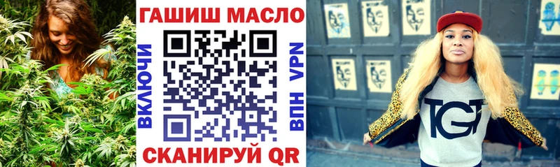 Дистиллят ТГК гашишное масло  закладка  Урус-Мартан 