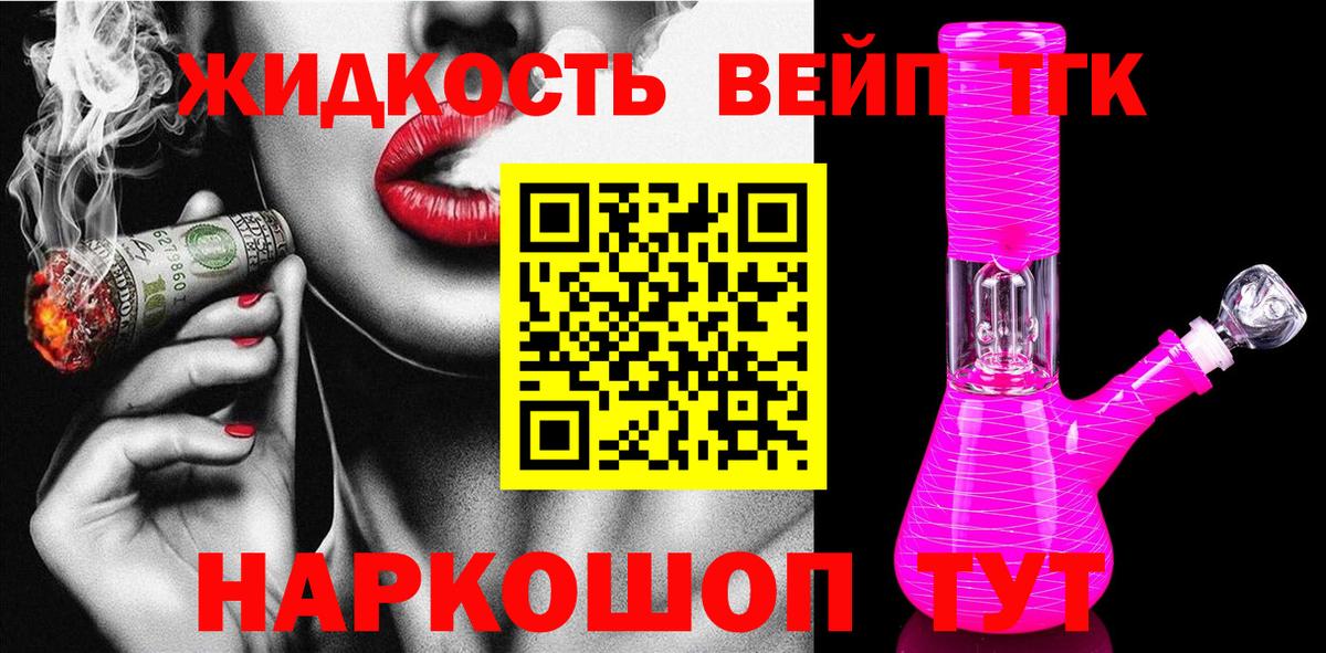 МЕФ Урус-Мартан